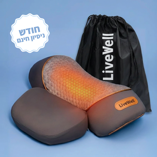 כרית טיפול לצוואר - FreeNeck